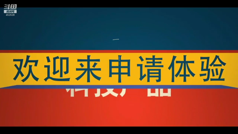 【数码科技】科技美学中国的精彩时刻 20221128 00点场