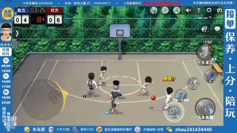 【2022-11-26 21点场】技术帝1：新赛季开始，灌篮劳模，技术帝！