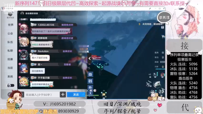 【2022-11-26 15点场】涤花醉凡尘：起源25批发！序列1.47！超30已过~