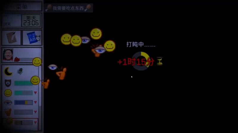 【2022-11-28 17点场】太原杨树：播的高兴 看的开心