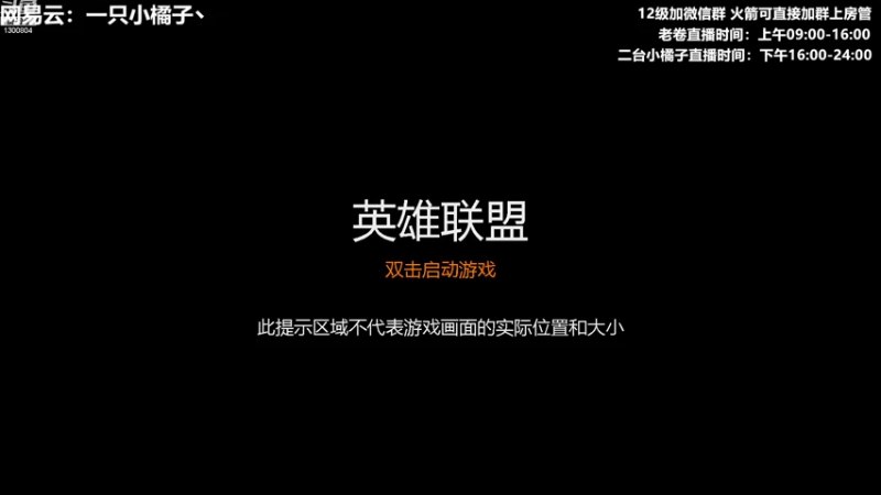 【2022-11-28 16点场】卷子丶：赛季末圆梦小橘来咯！！！