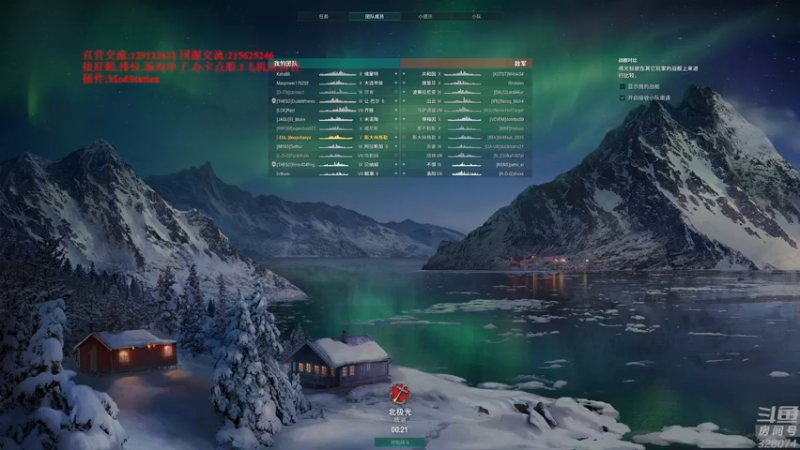 【2022-11-27 18点场】天涯凝望：战舰世界 最强战列!