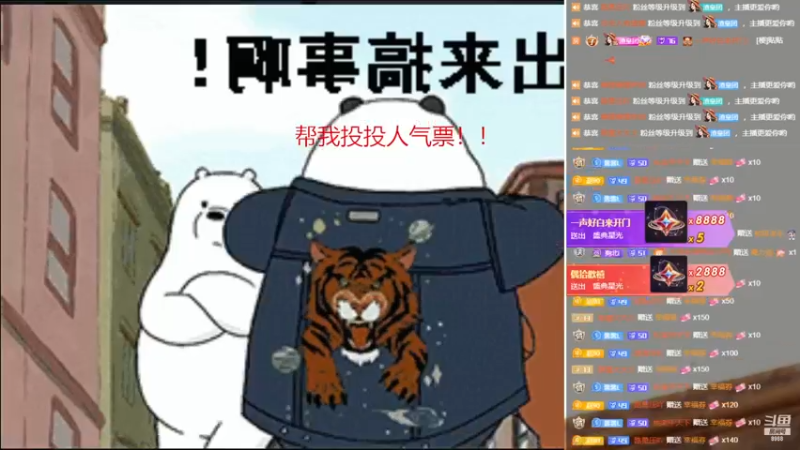 【2022-11-28 20点场】睡懵的渣皇：追梦直播间有梦想谁都了不起！