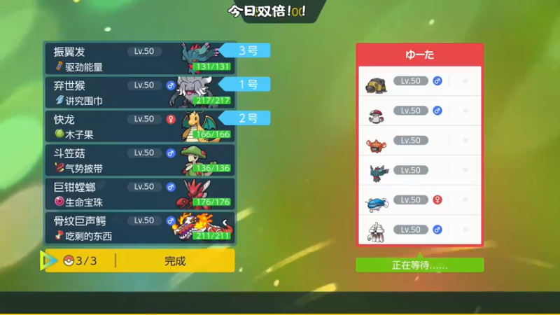 【2022-11-28 21点场】主播阿飞：阿飞:今天双倍 保飞派冲