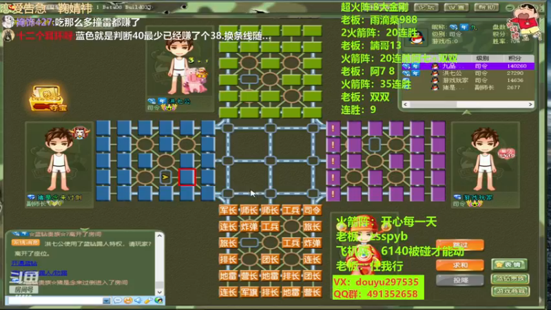 【2022-11-27 23点场】恶蚊子：嗨起来！55556