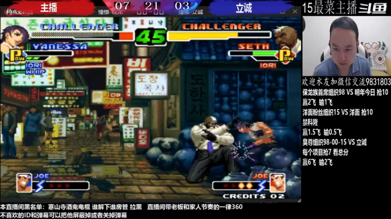 【2022-11-27 23点场】武汉程龙：程龙：憧憬传媒独家冠名！