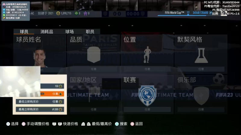 【2022-11-27 23点场】2K仔仔：仔仔：NBA2K23 梦幻球队