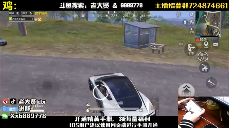 【2022-11-27 21点场】老大贤：王牌1v4：手机三指手搓天花板