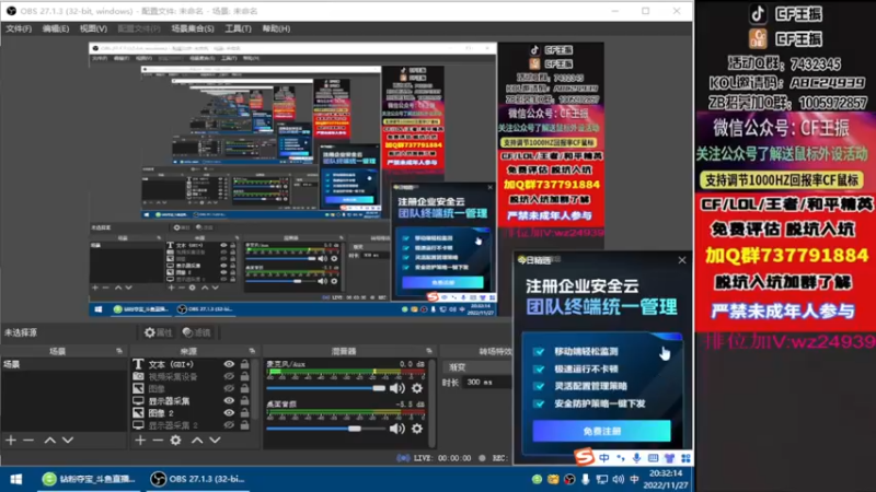 【2022-11-27 20点场】CF王振：戒烟第n天wzzz