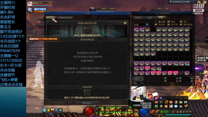 云上长安其实6上12的概率还可以