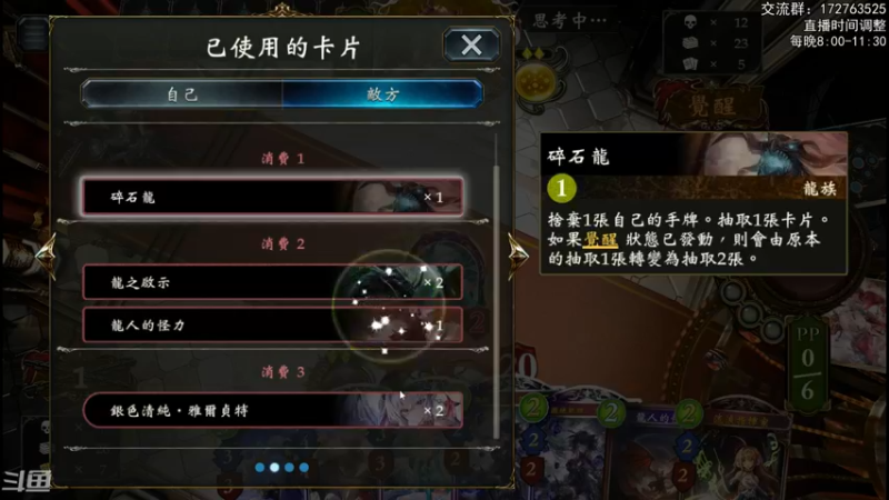 【2022-11-27 23点场】Dogboss：DLC来咯. 826731