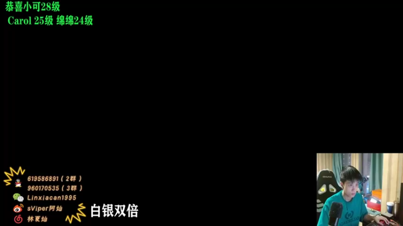 【2022-11-28 17点场】sViper丶阿灿：阿灿：世冠选拔赛