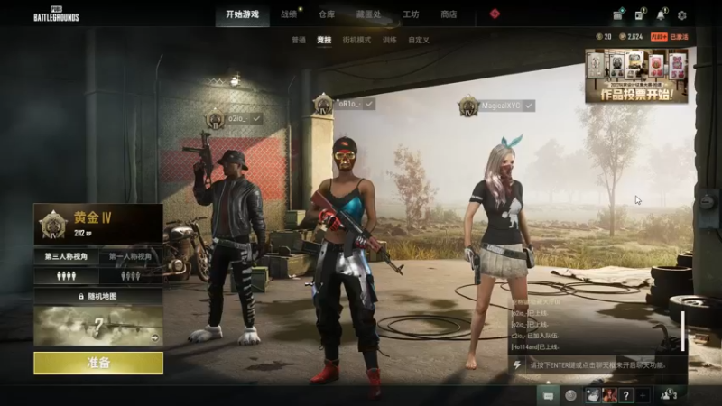 【2022-11-28 13点场】書童SSS：想要有直升机~