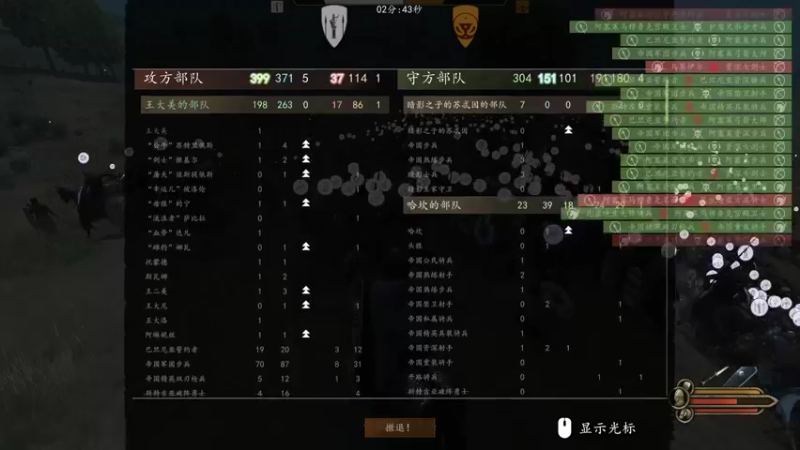 【2022-11-27 15点场】蝎i子：骑砍2：1.0.2测试版