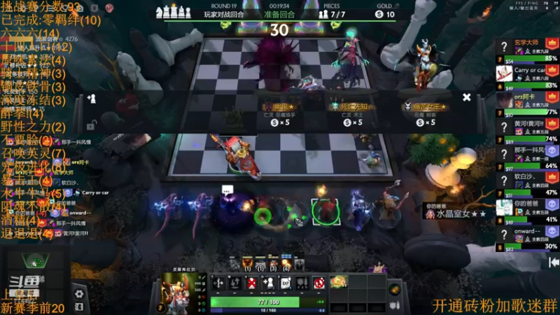 【2022-11-26 12点场】書童SSS：今天还有双倍亲密度哦~