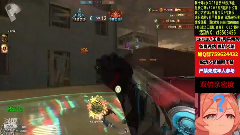 【2022-11-27 23点场】生化利刃一冷风：冷风：哎哟 你干嘛啊