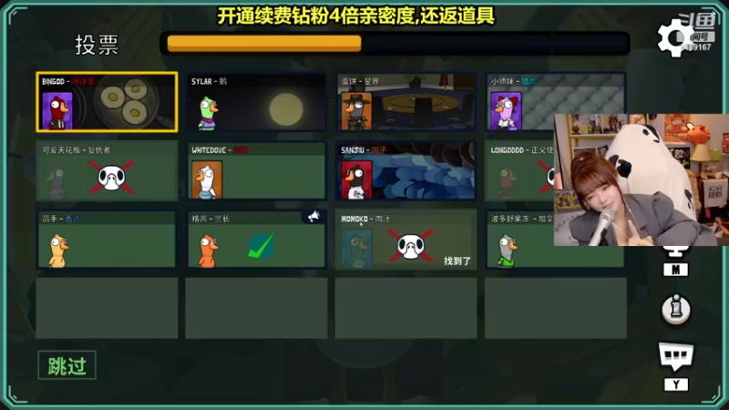 【2022-11-28 00点场】骆歆冲冲冲：双倍：今儿主持，结束回来播
