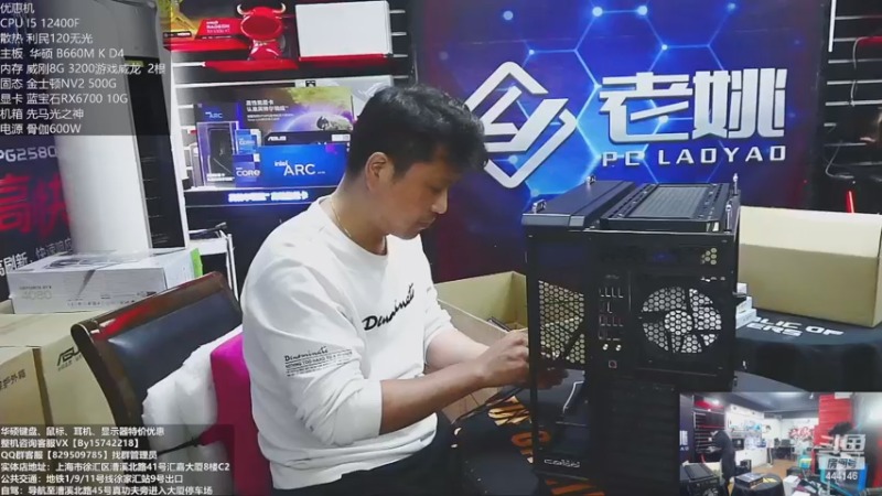 【2022-11-28 11点场】上海老姚：双11来袭 欢迎进店选购