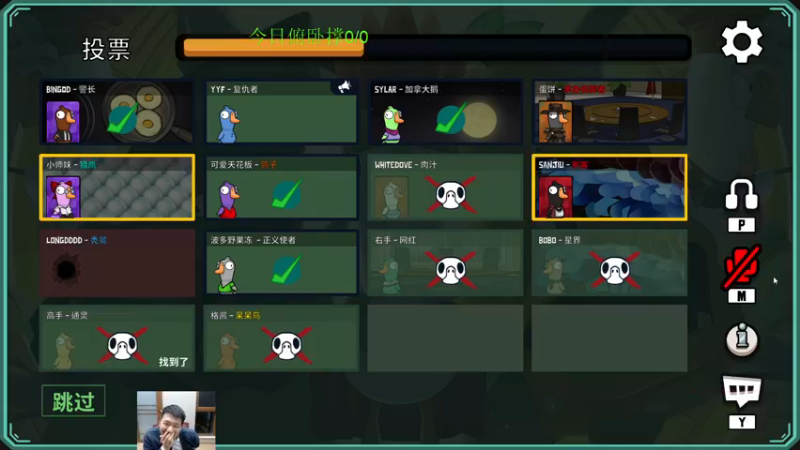 【2022-11-27 21点场】霸气虚幻哥1991：努力认真上分！73965