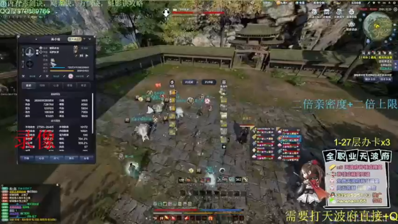 【2022-11-28 16点场】寒山何时归来：体服140首通，全职业天波府【白银双倍】