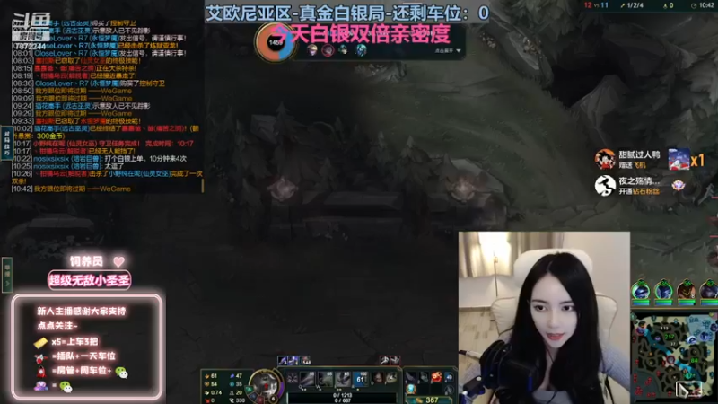 【2022-11-28 02点场】小野纯Quinlivan：【白银双倍】全能御姐