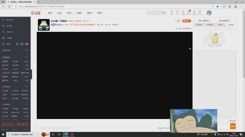【2022-11-28 12点场】美梦星zoom：小小混一下时长
