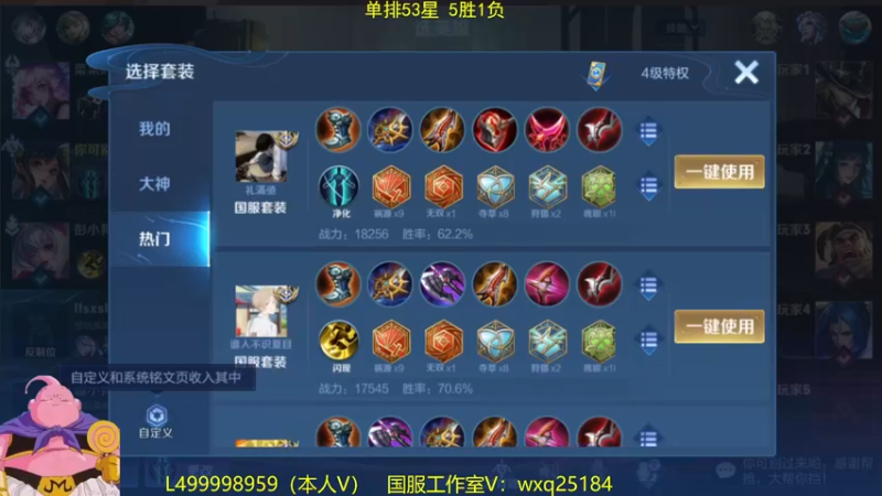 【2022-11-28 09点场】大魔王夏天天丶：射手单排百星，非常刺激哟
