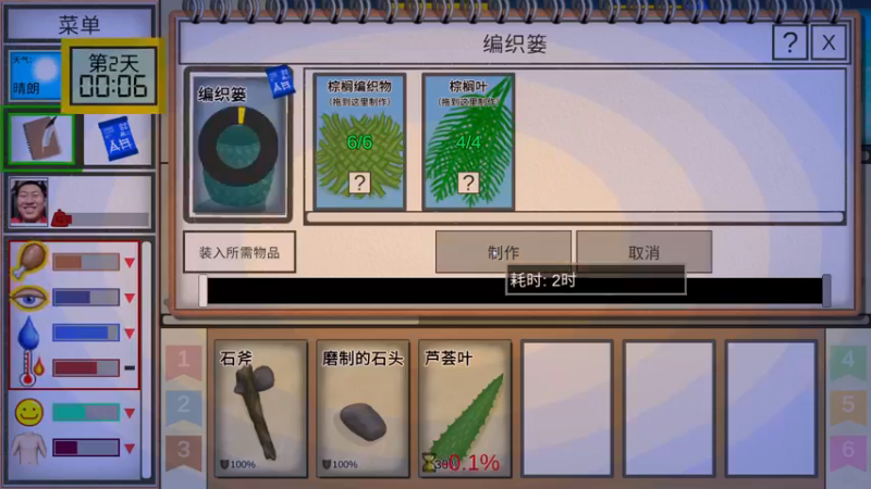 【2022-11-28 19点场】太原杨树：播的高兴 看的开心