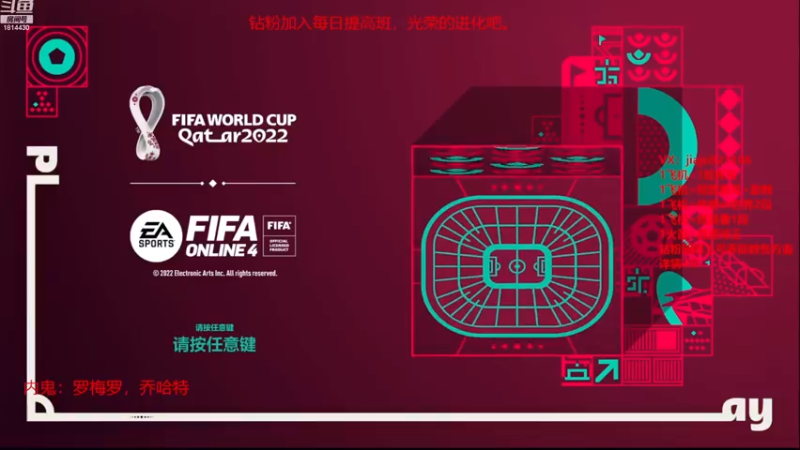 【2022-11-27 13点场】JiaJu就是我啊：新杯赛随时可打~