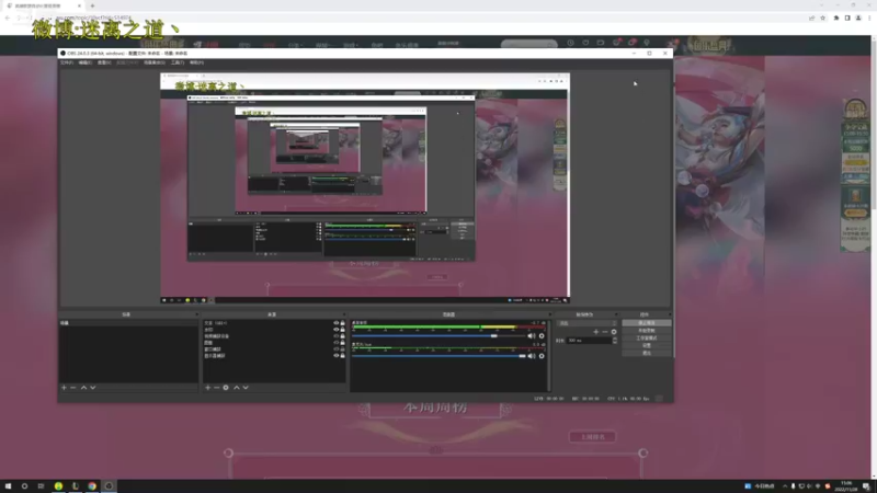 【2022-11-28 15点场】迷离之道丶：迷离劫：星界龙王