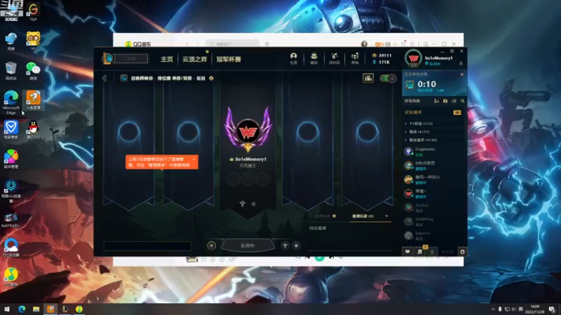 【2022-11-28 14点场】风中追风Fzz1：卷毛：继续磨练自己！