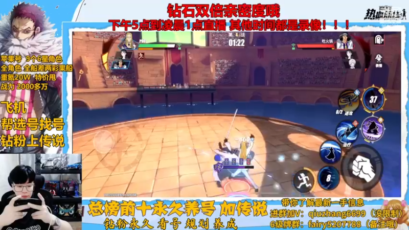 【2022-11-26 19点场】王阿龙大魔王：传说不排队
