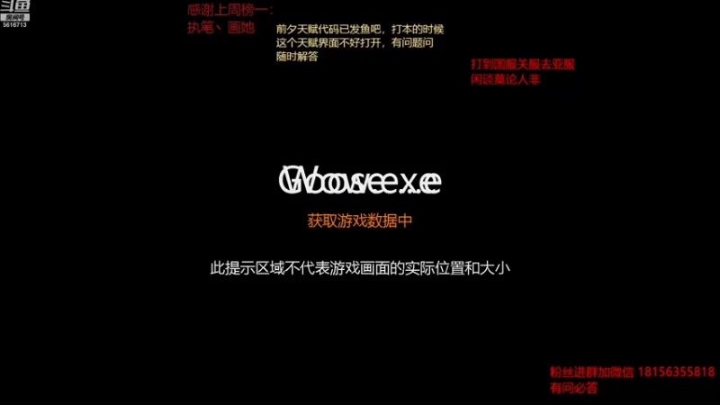 【2022-11-27 21点场】许言0407：许老板：恶魔猎手大秘境