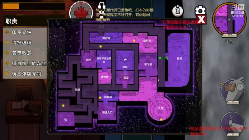 【2022-11-28 05点场】许言0407：许老板：恶魔猎手大秘境