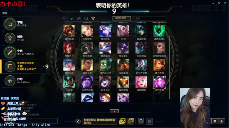 【2022-11-27 04点场】你的伊琳娜：赛季末的低落狂欢！