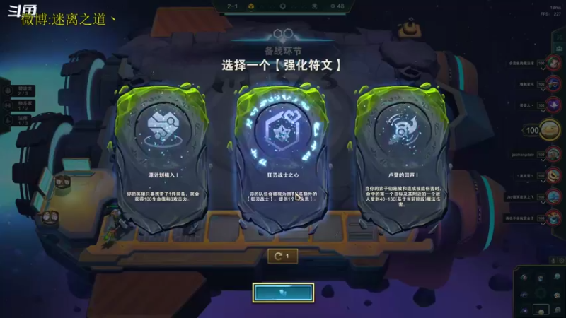 【2022-11-28 21点场】迷离之道丶：迷离劫：星界龙王