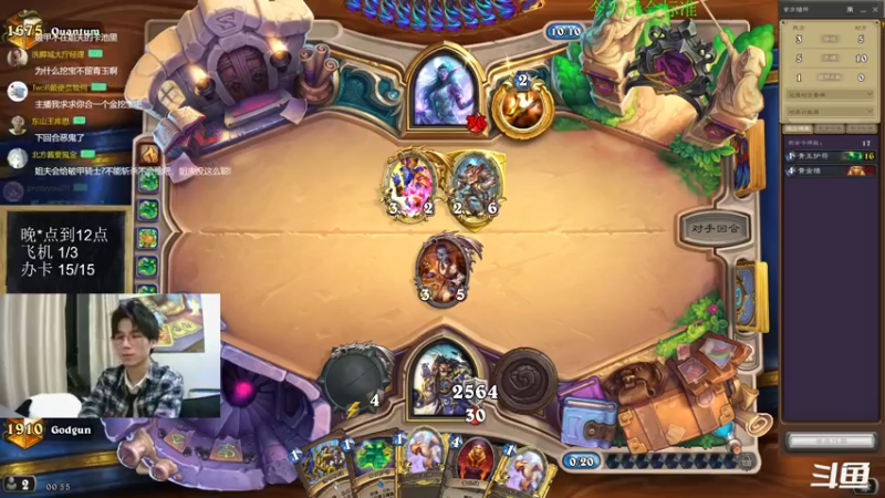 【2022-11-28 00点场】神棍老师麦迪文：神棍老师：探底欧服狂野