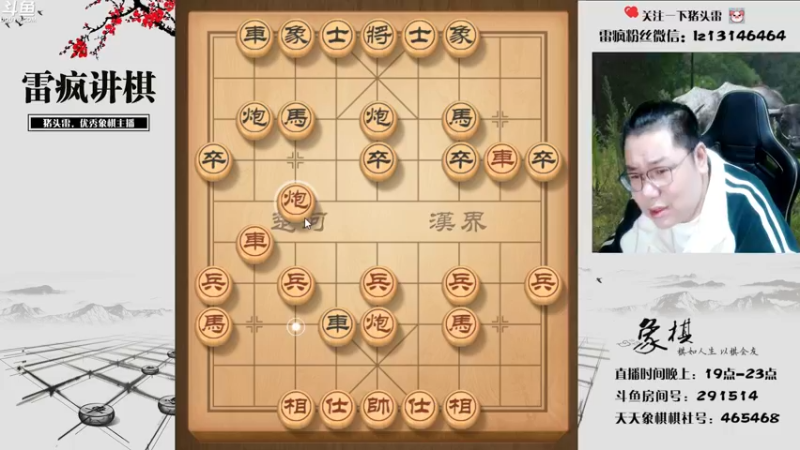 【2022-11-27 21点场】雷疯小叔：又是开心的一天呢！