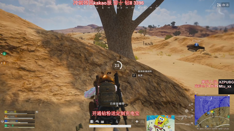 【热门游戏】顶级菊宝a的精彩时刻 20221128 08点场