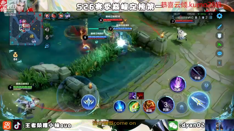 【2022-11-27 23点场】小楠ouo：【小楠】很有气质的标题