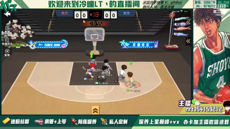 【2022-11-27 01点场】冷瞳LT丶：新赛季。冲鸭！