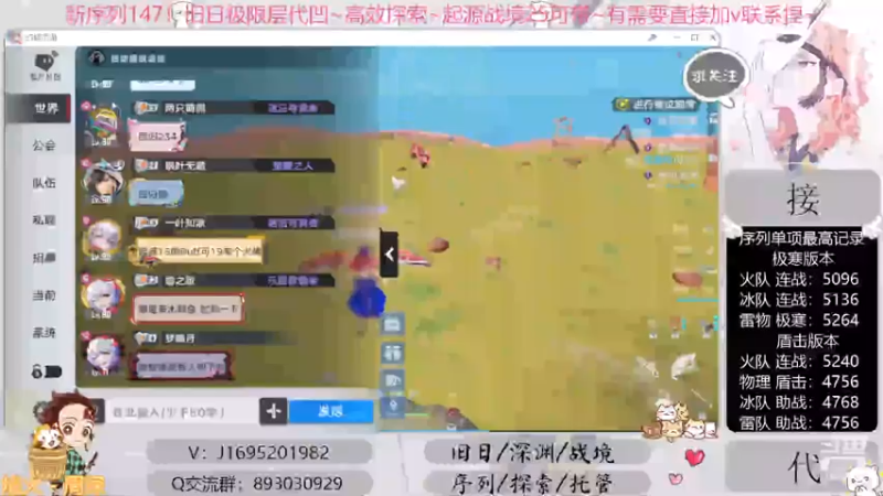 【2022-11-25 18点场】涤花醉凡尘：起源25批发！序列1.47！超30已过~