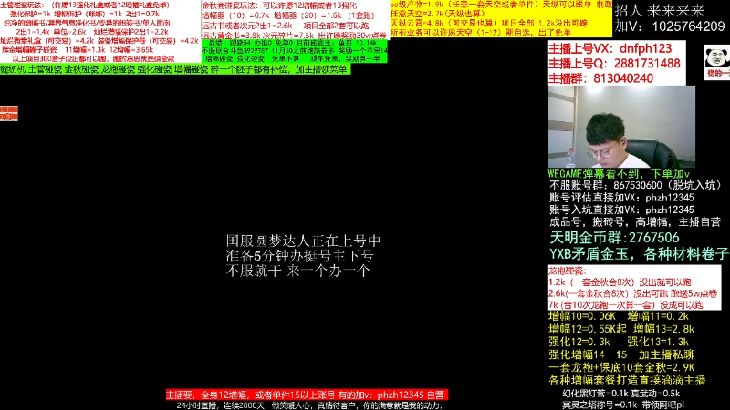 【DNF】今日不服的精彩时刻 20221128 09点场