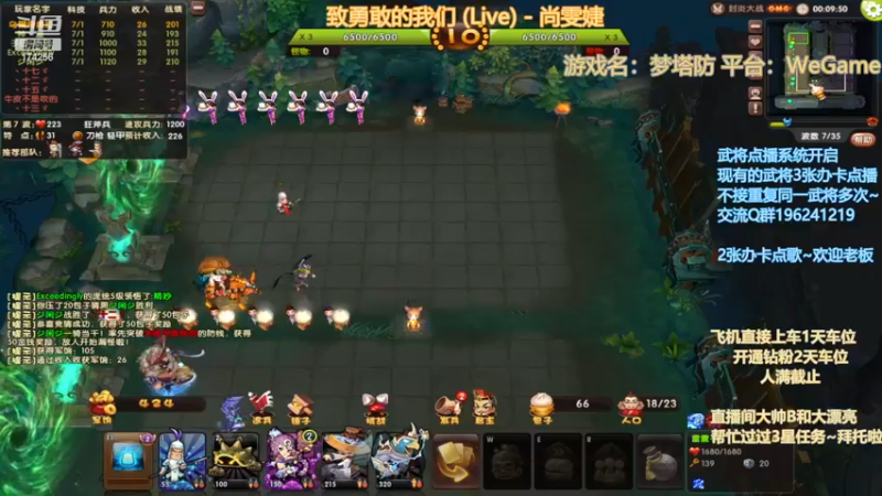 【2022-11-28 02点场】皮小乌：乌：出现吧~皮卡乌！