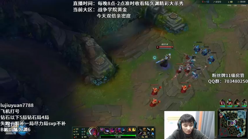 【2022-11-28 00点场】陆久渊：永恩绝活在线教学