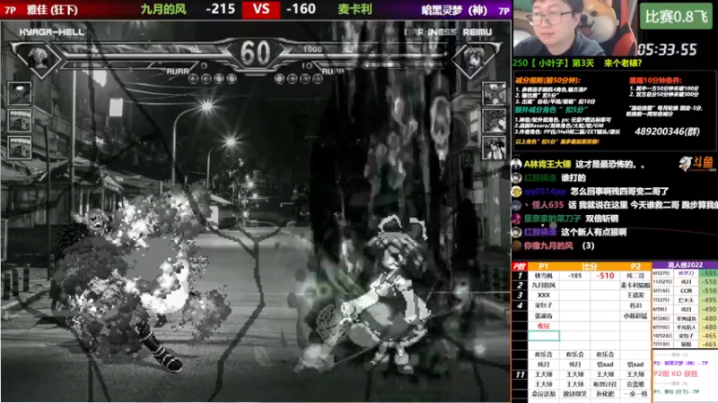 【2022-11-27 19点场】那日的风：【MUGEN】双倍减分