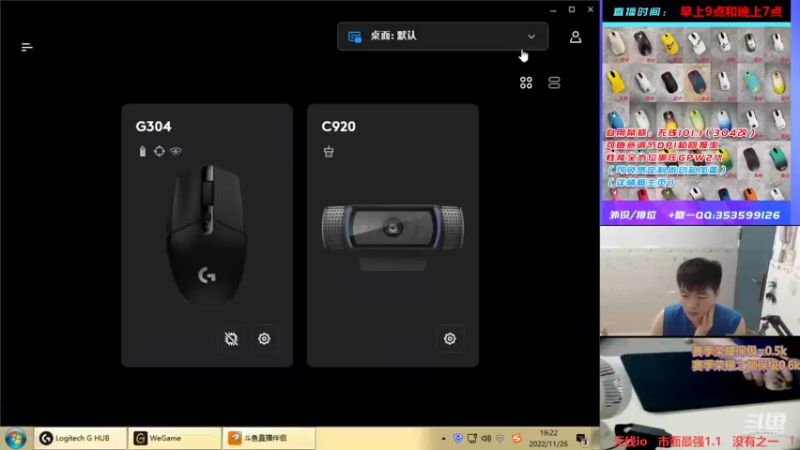 【2022-11-26 19点场】情久凄凉Cool：新赛季/秒上号