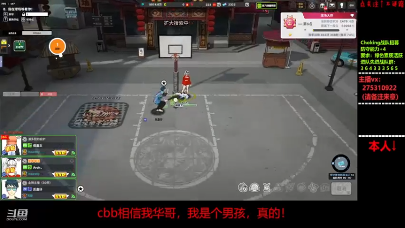 【2022-11-26 16点场】楚楚YJ：想思你们了！！！