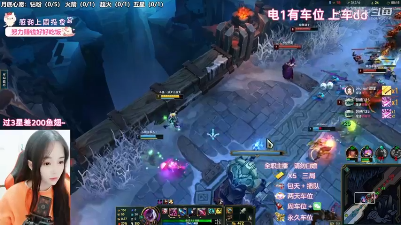 【英雄联盟】洁夕小仙女的精彩时刻 20221127 17点场(4)