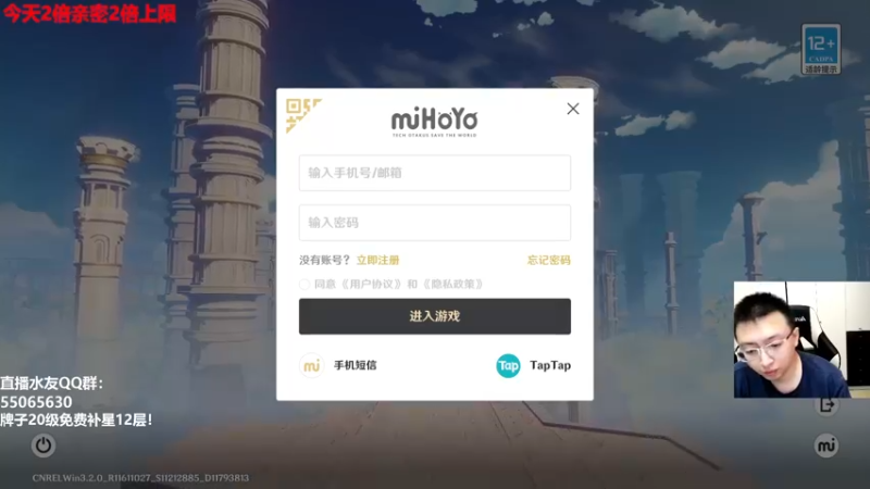 【2022-11-27 14点场】原神龙四爷：没事儿看老四，解压又励志！